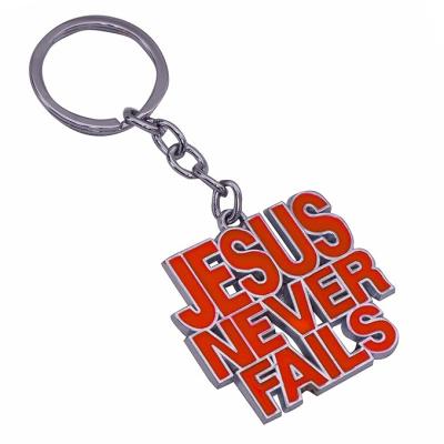 Jesus Never Fails Keychain | Christian Key Chain | Catholic Gift, Metal, 1 Piece